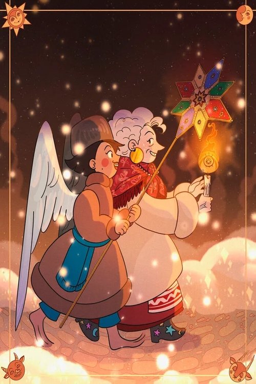 The title Правда & Кривда can be translated to Albanian as E Vërteta & E Drejta poster