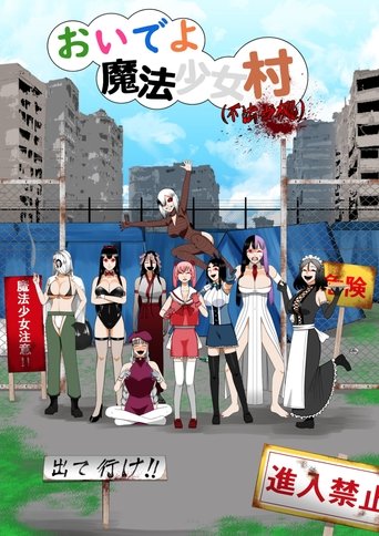 Mirë se vini në Fshatin e Vajzave Magjike (të okupuar ilegalisht)