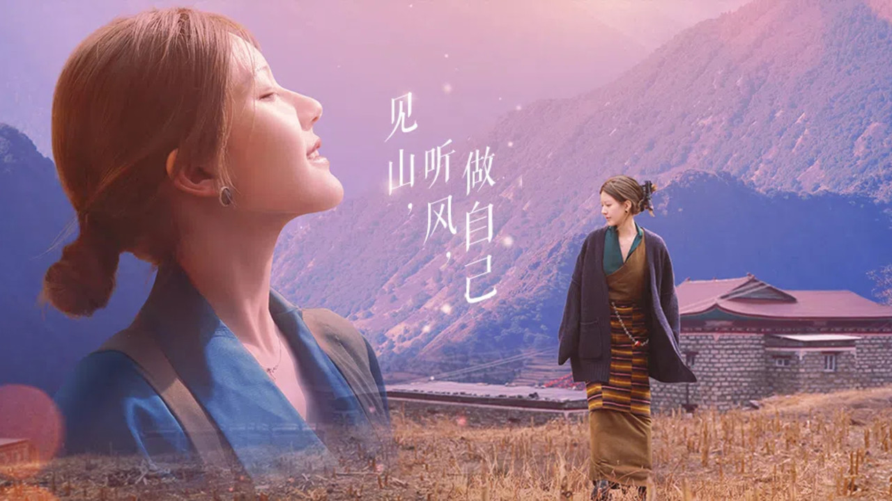 Të Jem Vetvetja backdrop