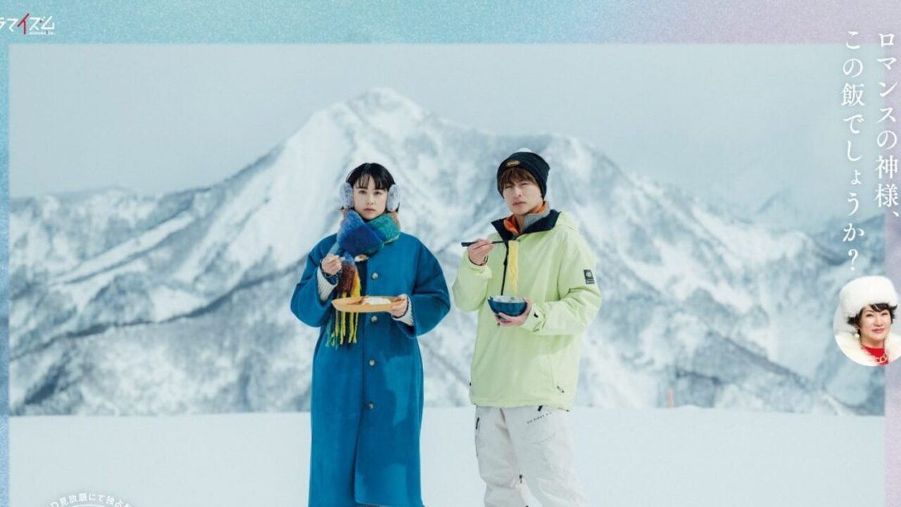 Darka në Shkallë backdrop