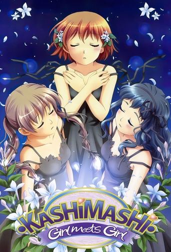 Kashimashi - Vajza Takon Vajzën