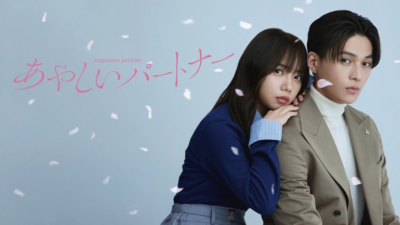 Partneri i dyshimtë backdrop