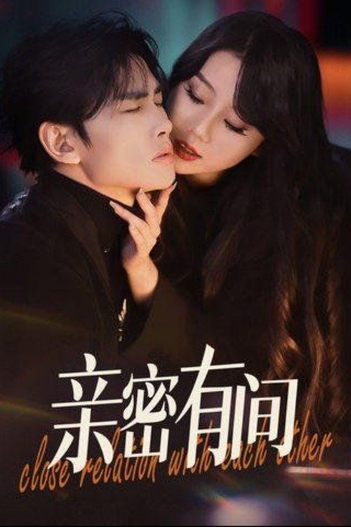 Afërsi me Distancë poster