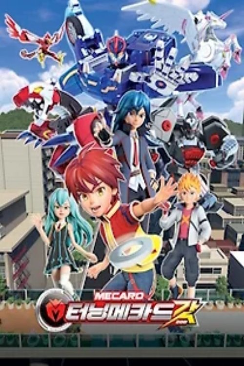 Të Kthejmë Makinat Zotëri poster