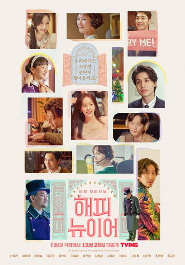 Një Pjesë e Fundvitit: Versioni i Zgjeruar poster