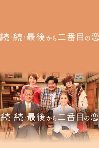 Dashuria Para Fundit 3