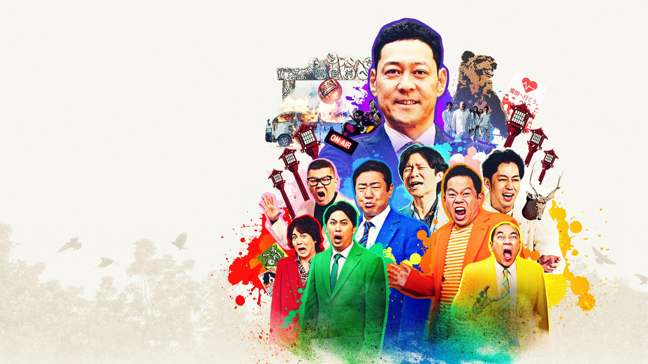 Mirë se erdhët, tani ikni backdrop