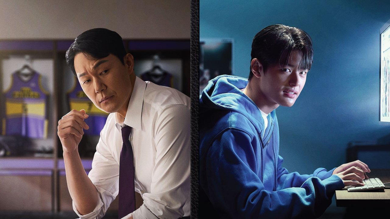 Një Ndërrim i Trajnerit Kryesor backdrop