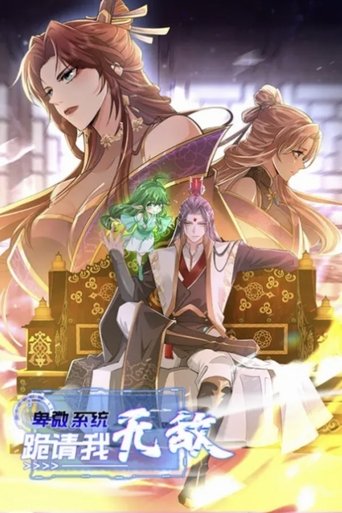 Sistemi i Nënshtruar, Lutem Më Bëni të Pafund