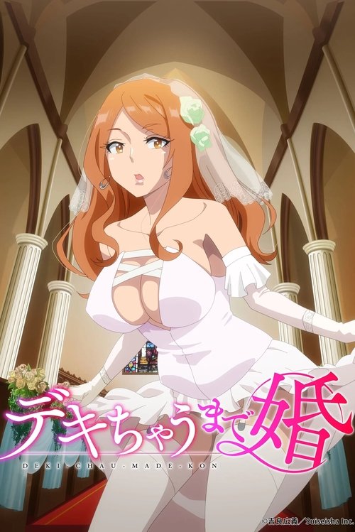 Martohu Me Mua, Le Të Kemi Një Fëmijë! poster