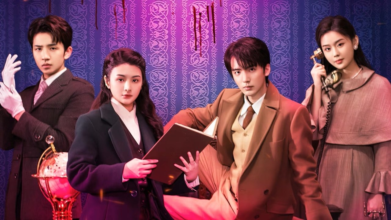 Koncerti i Detektivit backdrop