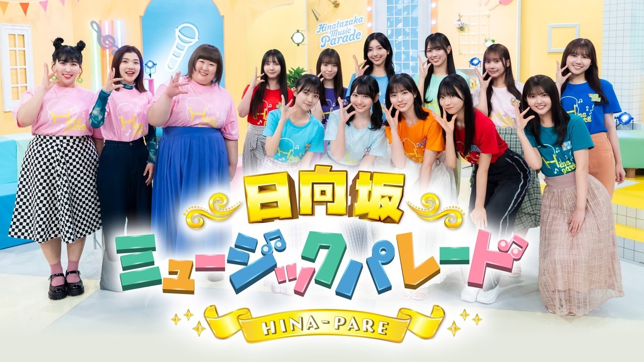 Parada e Muzikës Hinatazaka backdrop