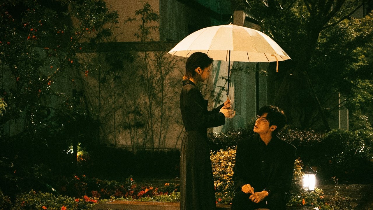 Bu Yi Yang De Ta backdrop