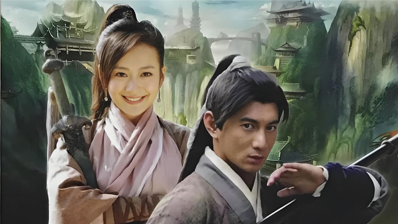 镖行天下前传 系列 backdrop