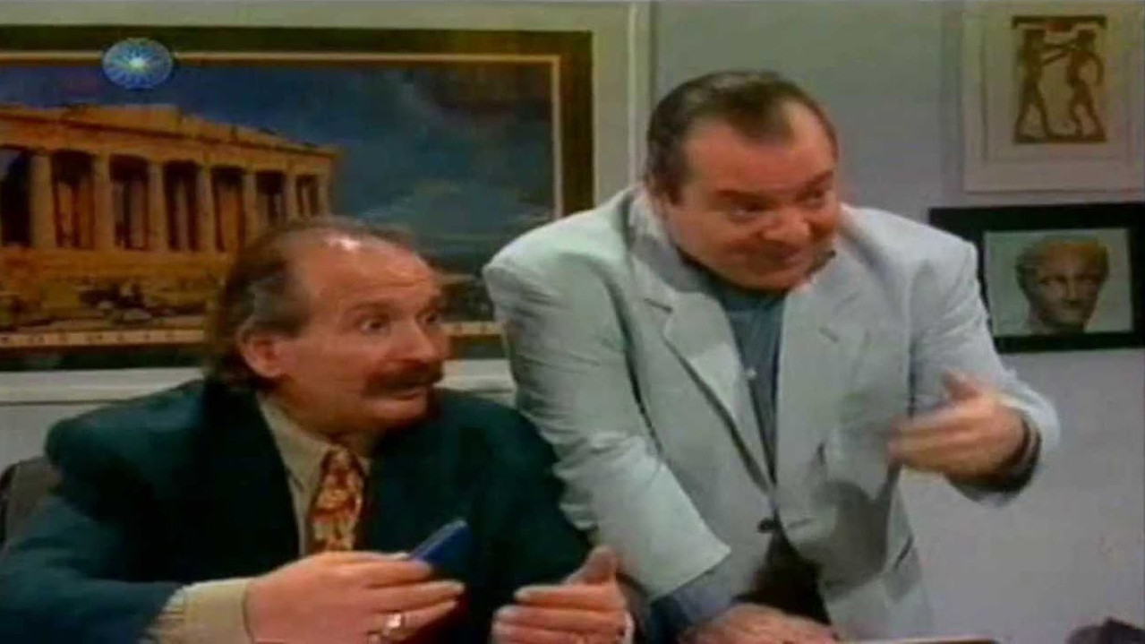 Pallati i Plakës backdrop