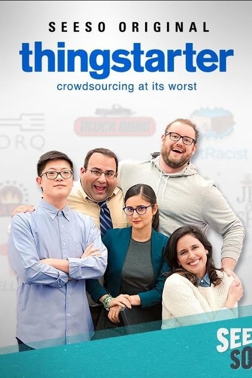 Gjëstartuesi poster