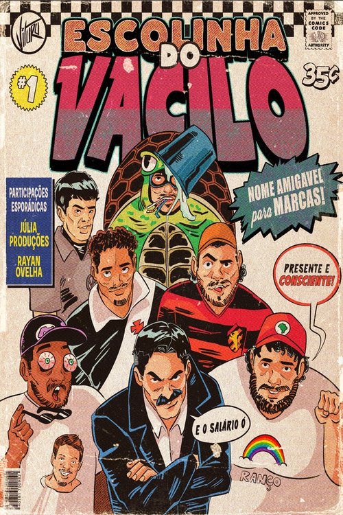 Qendra e Vogël e Gabimit poster