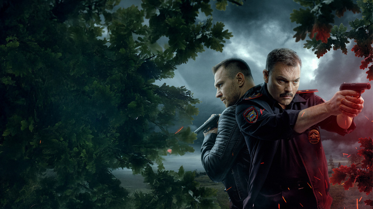 Gropa e ujkut backdrop