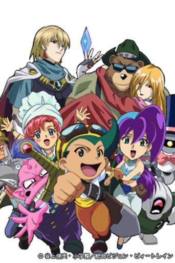 Pirati i Shkretëtirës! Kapiteni Kuppa