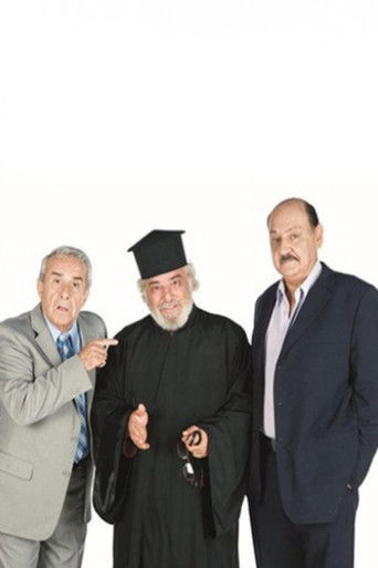 Më Trego Mikun Tënd