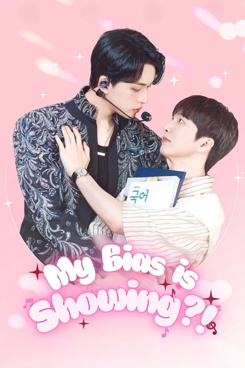 Paraqitja ime është e dukshme?! poster