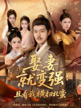 Merr grua dhe bëhu i fortë: shiko si do ta fitoj veriun e egër