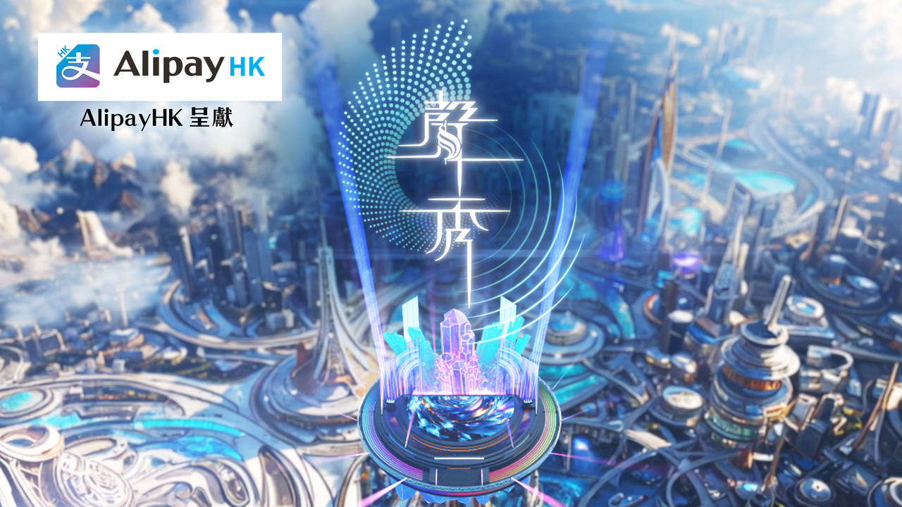 Zë i shëndritshëm backdrop