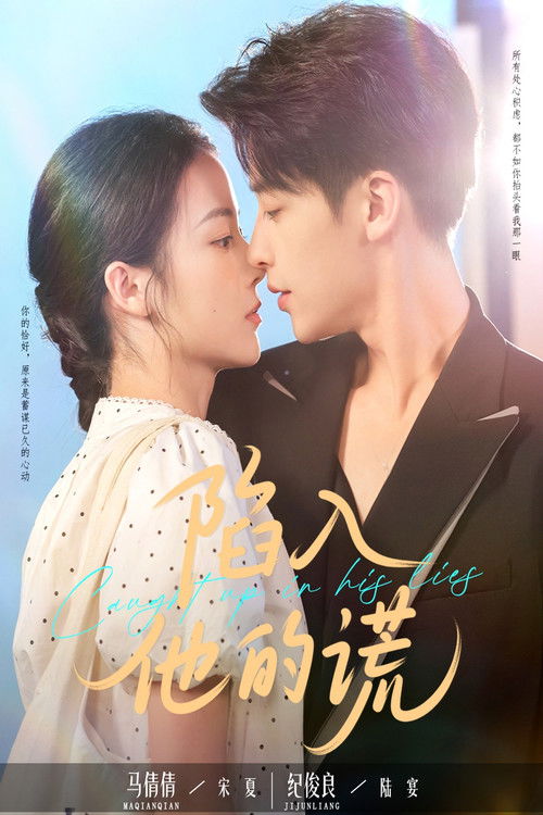 u përcjell në gënjellat e tij poster