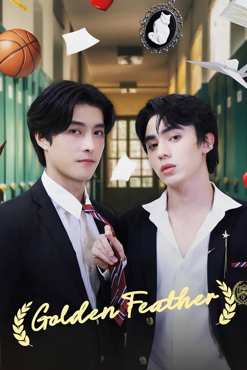 Flatrat e Artëta poster