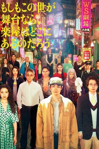 Lutju Përcillet Çfarë ka ndodhur