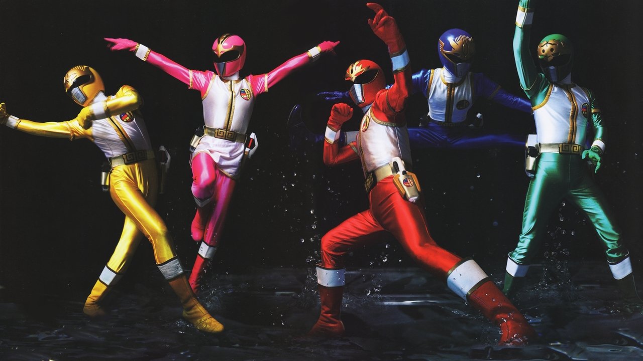 Gosei Sentai Dairanger backdrop