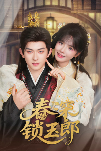 Pranvera e thellë mbyll Jade Lang