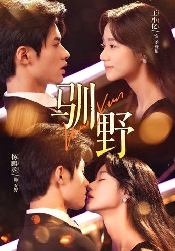 Imiscuar nga Bisturia