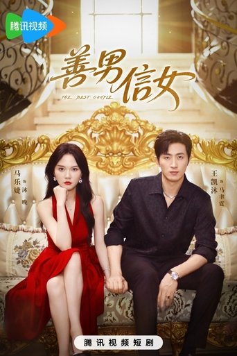 Burrat dhe gratë e mira besimtarë