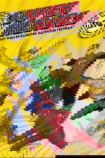 Ora e Aventurës së Superman/Aquaman