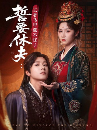 Premtimi për të marrë hak dhe për të ndaluar martesën: Princi nuk mund ta fshehë më identitetin e tij të vërtetë