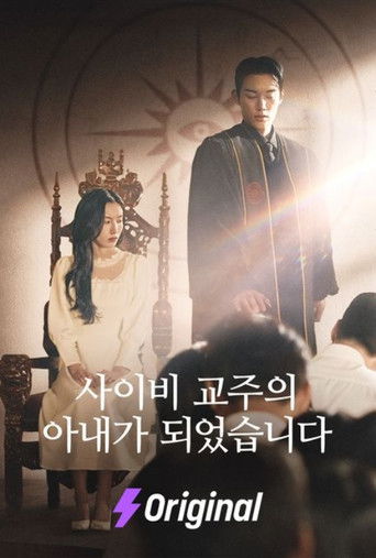 Jam gruaja e liderit të rremë fetar