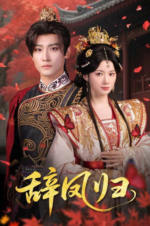 Largo të shërohet përdesha e kthehet poster