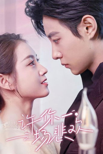 Të premtoj një udhëtim të gëzimeve dhe trishtimeve