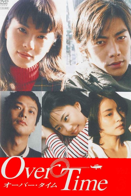 Me kalimin e kohës poster