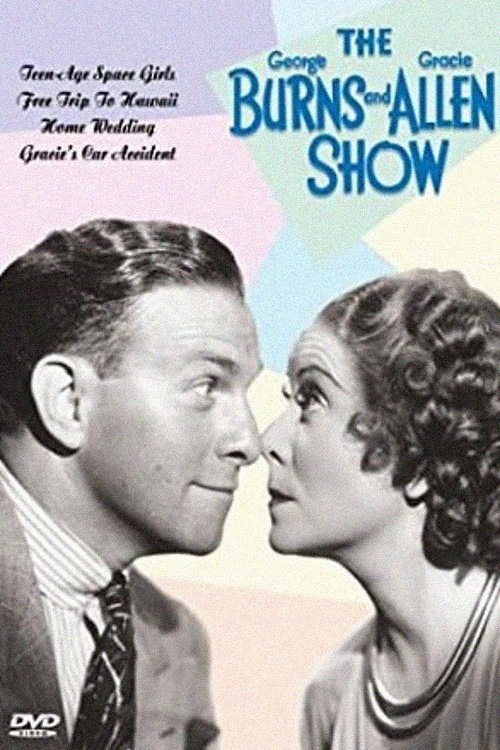 Shfaqja George Burns dhe Gracie Allen poster