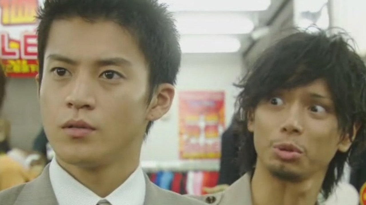 Qentë e Tokios backdrop