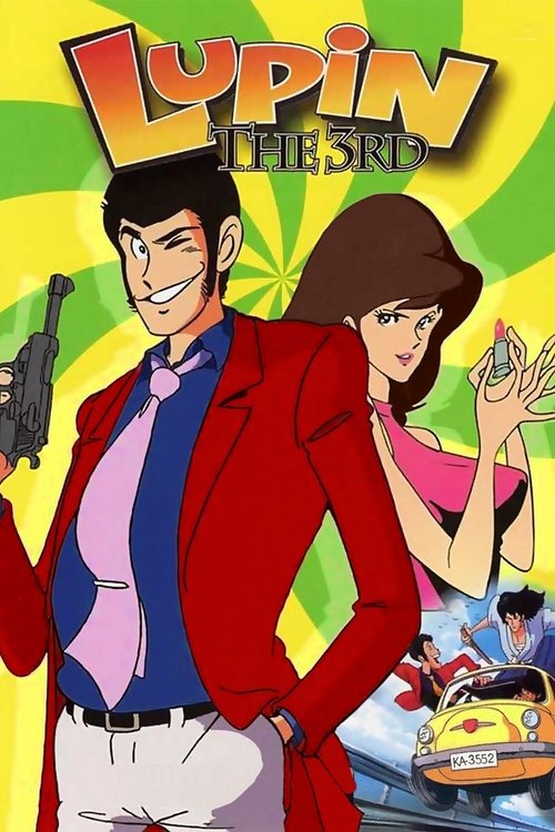 Lupini i 3-të poster