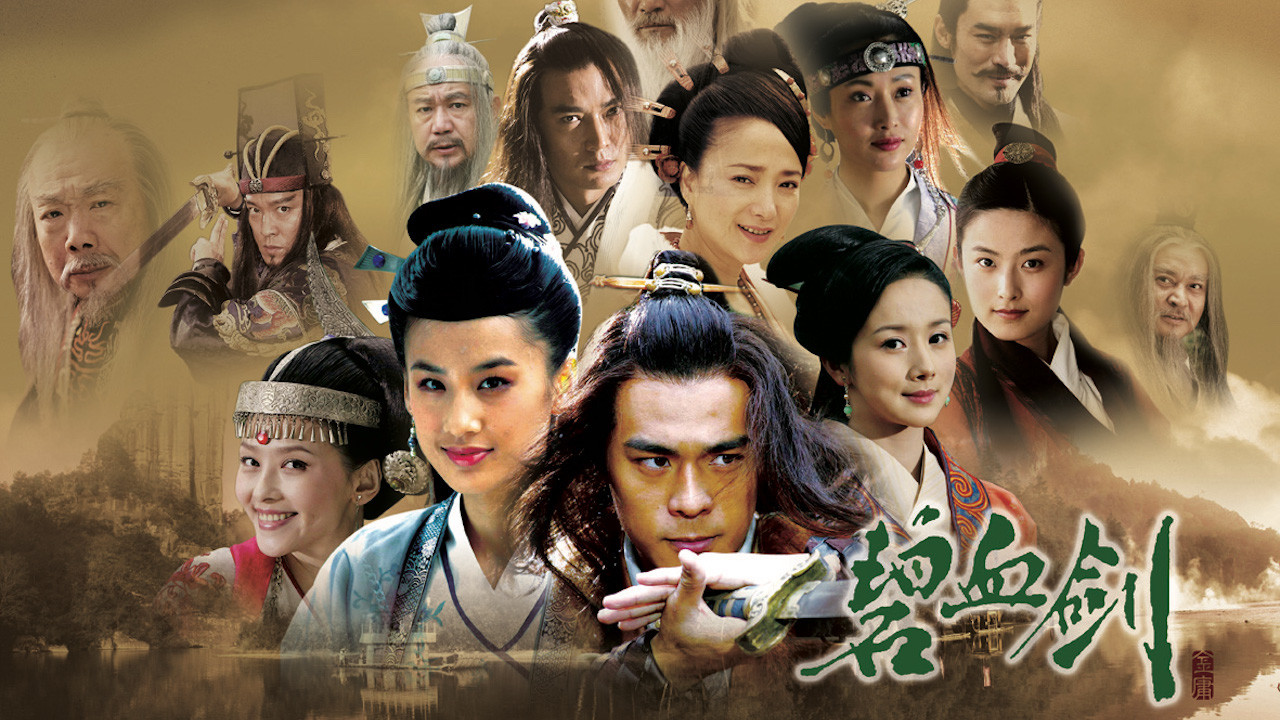 Shqiponja e Gjakut Mbretëror backdrop