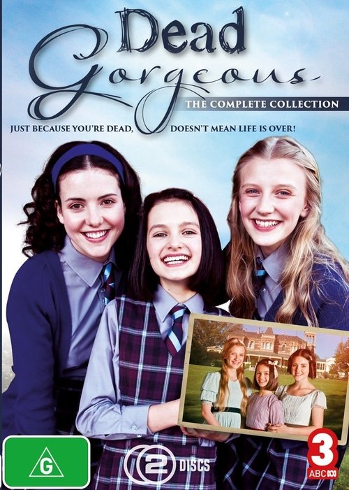 E Vdekur Bukur poster