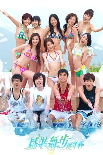 Dressage për të Fitore