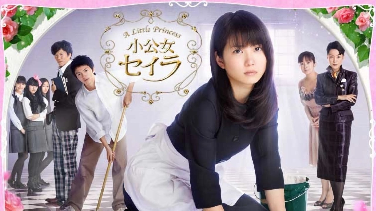 Një Princeshë e Vogël backdrop