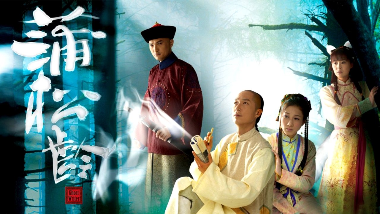 Ghost Writer can be translated to Albanian as Shkrimtari i Fantazmës backdrop