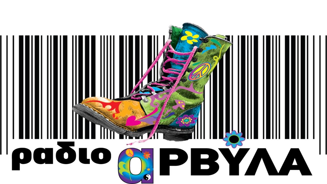 Radio Arvyla backdrop