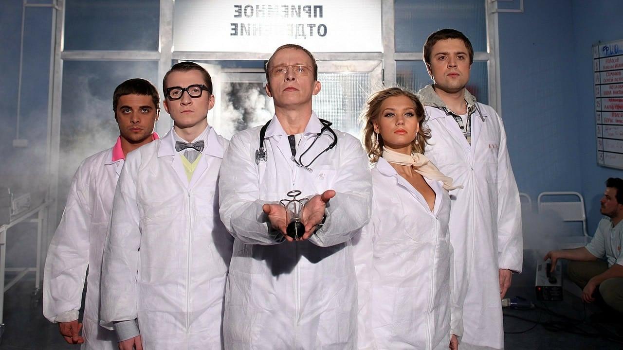 Punonjësit e brendshëm backdrop